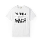 Yeshua Is My Guidance Counselor Unisex T-Shirt